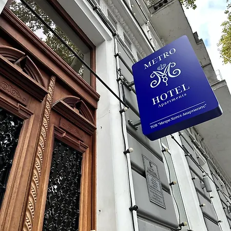 Metro Otel Odessa