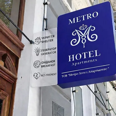 Hotel Metro 3*